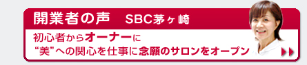 �J�Ǝ҂̐�